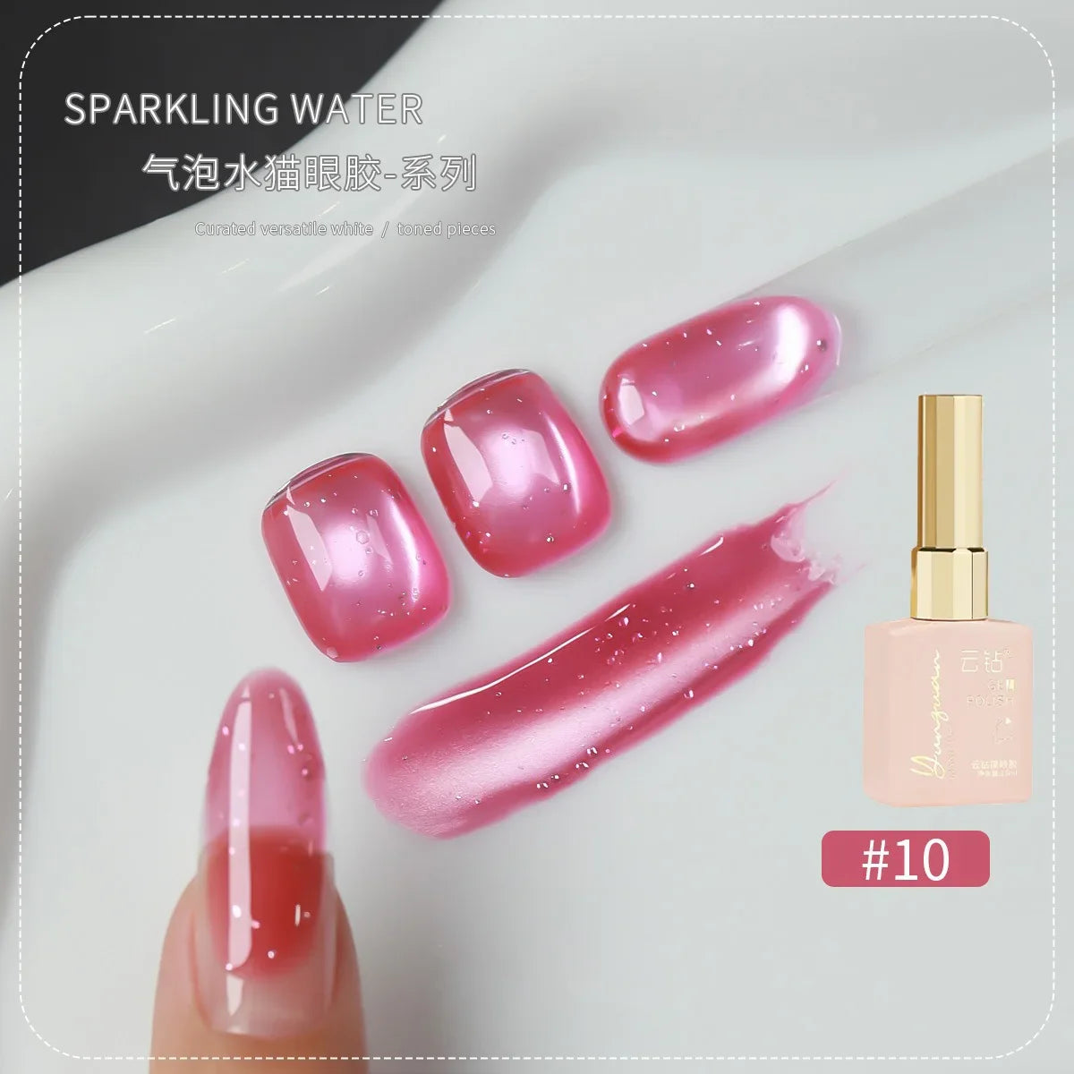 18 Colors Cat Eye Gel Polish – Soda Bubble Ice Glass Bead 15ml Gel Nail Polish SWANS 10