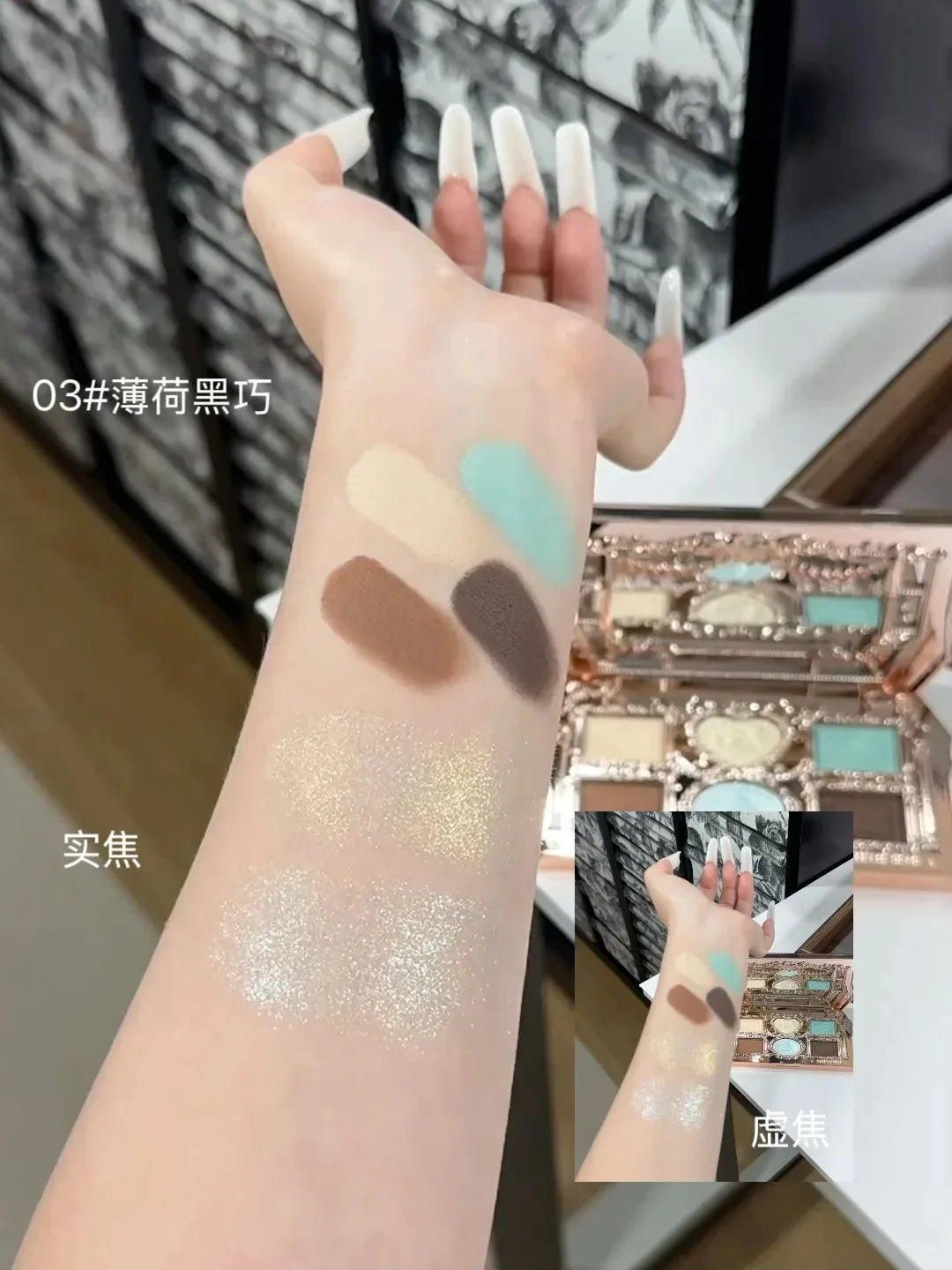 Flower Knows Sweetie Bear 6-Color Matte Pearl Eyeshadow Palette Eyeshadow Palette SWANS