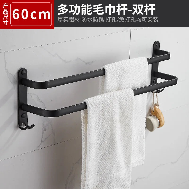 SWANS No-Drill Double Towel Bar – Space Aluminum Rack Towel Bar Rack SWANS Double rod 60CM
