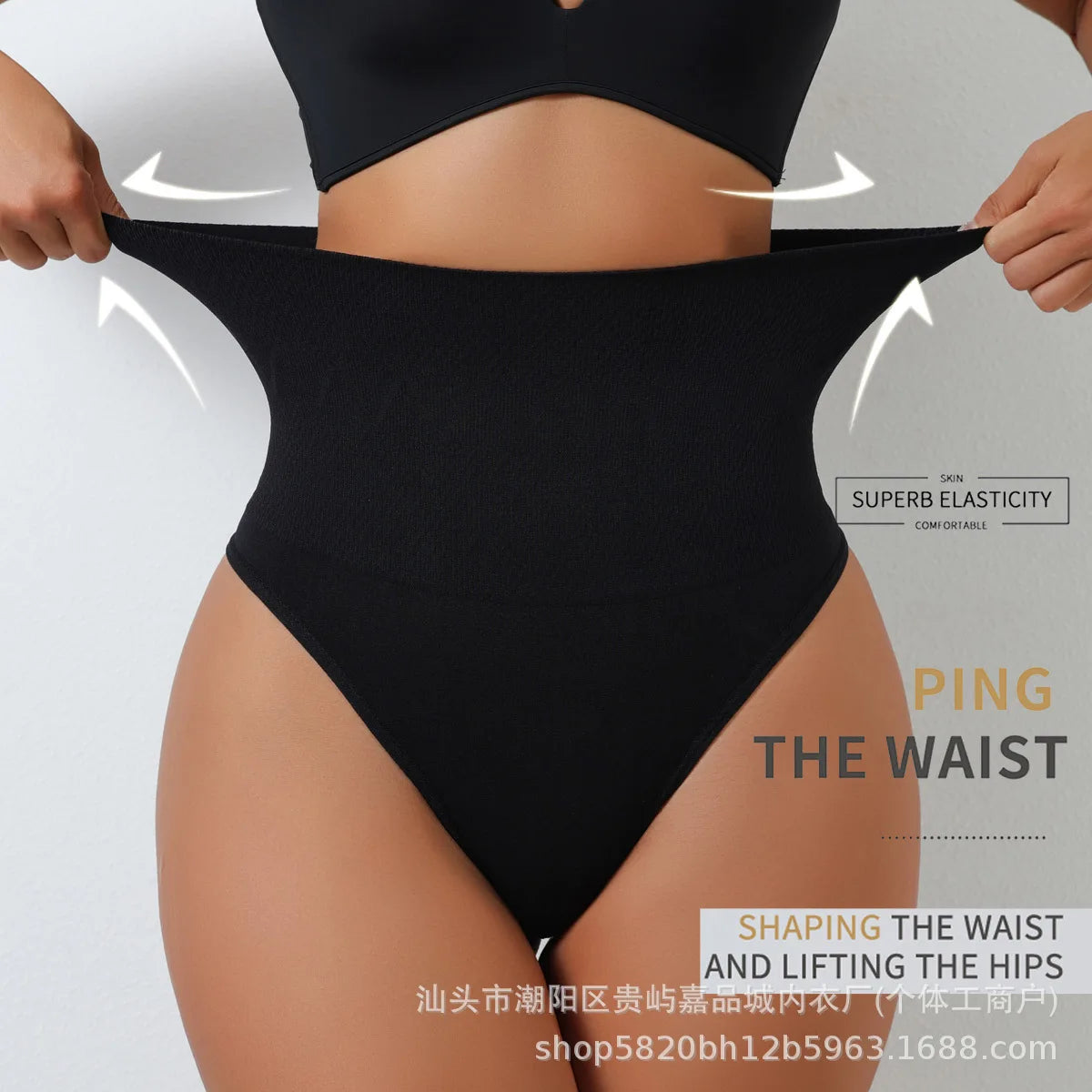 Women's Seamless High-Waist Shapewear Panty – Tummy Control Shapewear Briefs SWANS