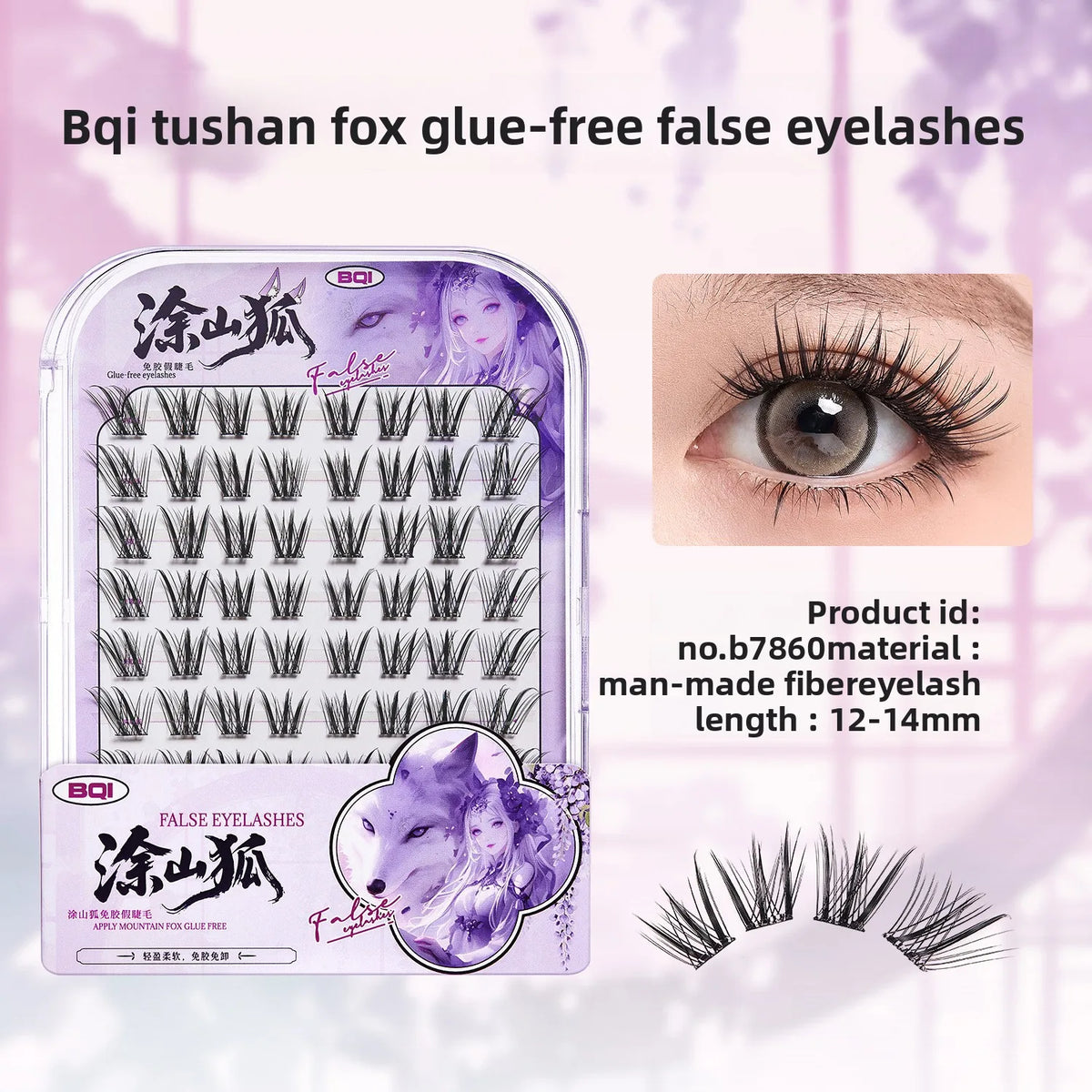 SWANS Self-Adhesive False Eyelashes – Wispy Fox Eye Lashes False Eyelashes SWANS C C