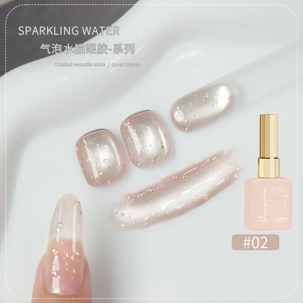 18 Colors Cat Eye Gel Polish – Soda Bubble Ice Glass Bead 15ml Gel Nail Polish SWANS 02