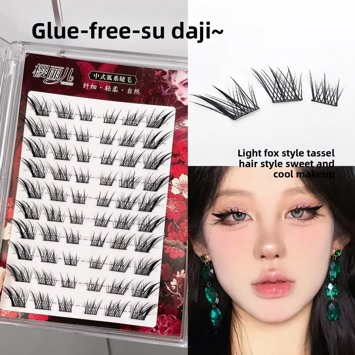 SWANS Fox Eye Self-Adhesive False Lashes – Fluffy Winged Cluster False Eyelashes SWANS A C 0.05mm|MIX