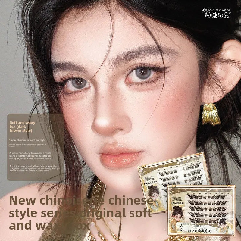 Glue-Free Brown Fluffy False Lashes – Cat Eye Anime Style False Eyelashes SWANS