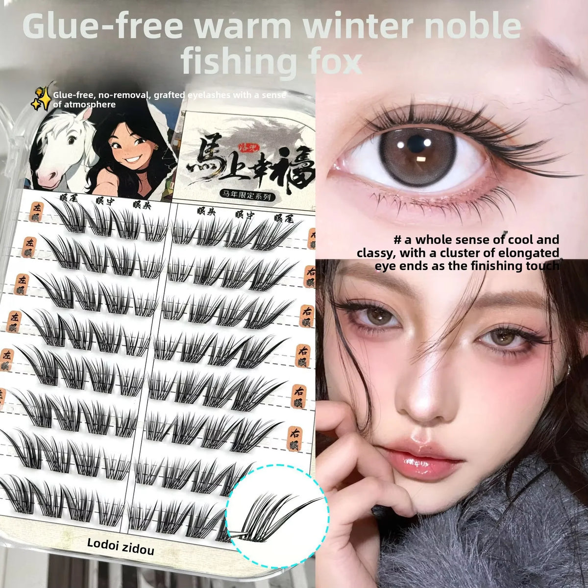 Self-Adhesive False Eyelashes – Winged Cat Eye No Glue False Eyelashes SWANS 4 C