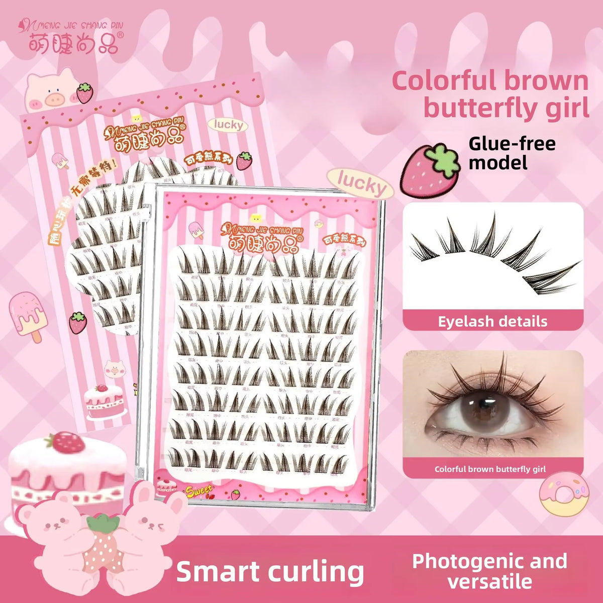 No-Glue Anime Winged Lower False Eyelashes – 3D Bottom Lashes False Eyelashes SWANS