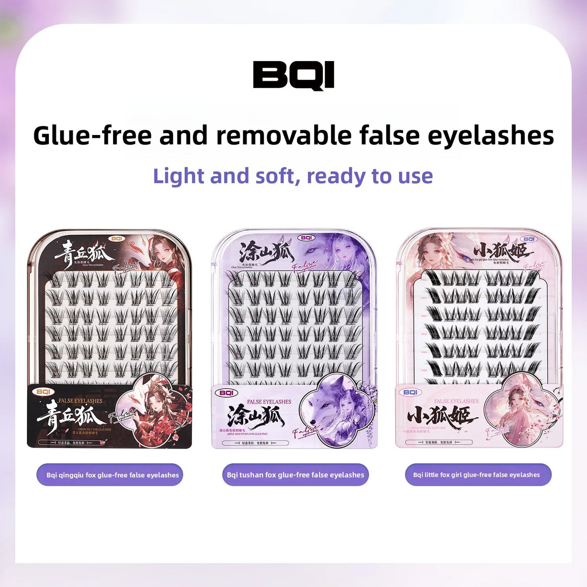 SWANS Self-Adhesive False Eyelashes – Wispy Fox Eye Lashes False Eyelashes SWANS