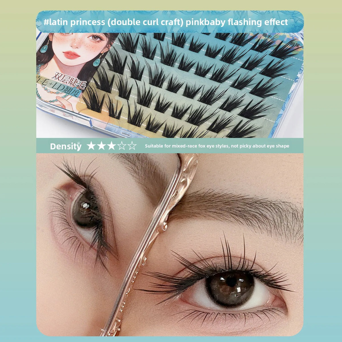 Self-Adhesive Glue-Free False Eyelashes – Wispy Natural False Eyelashes SWANS