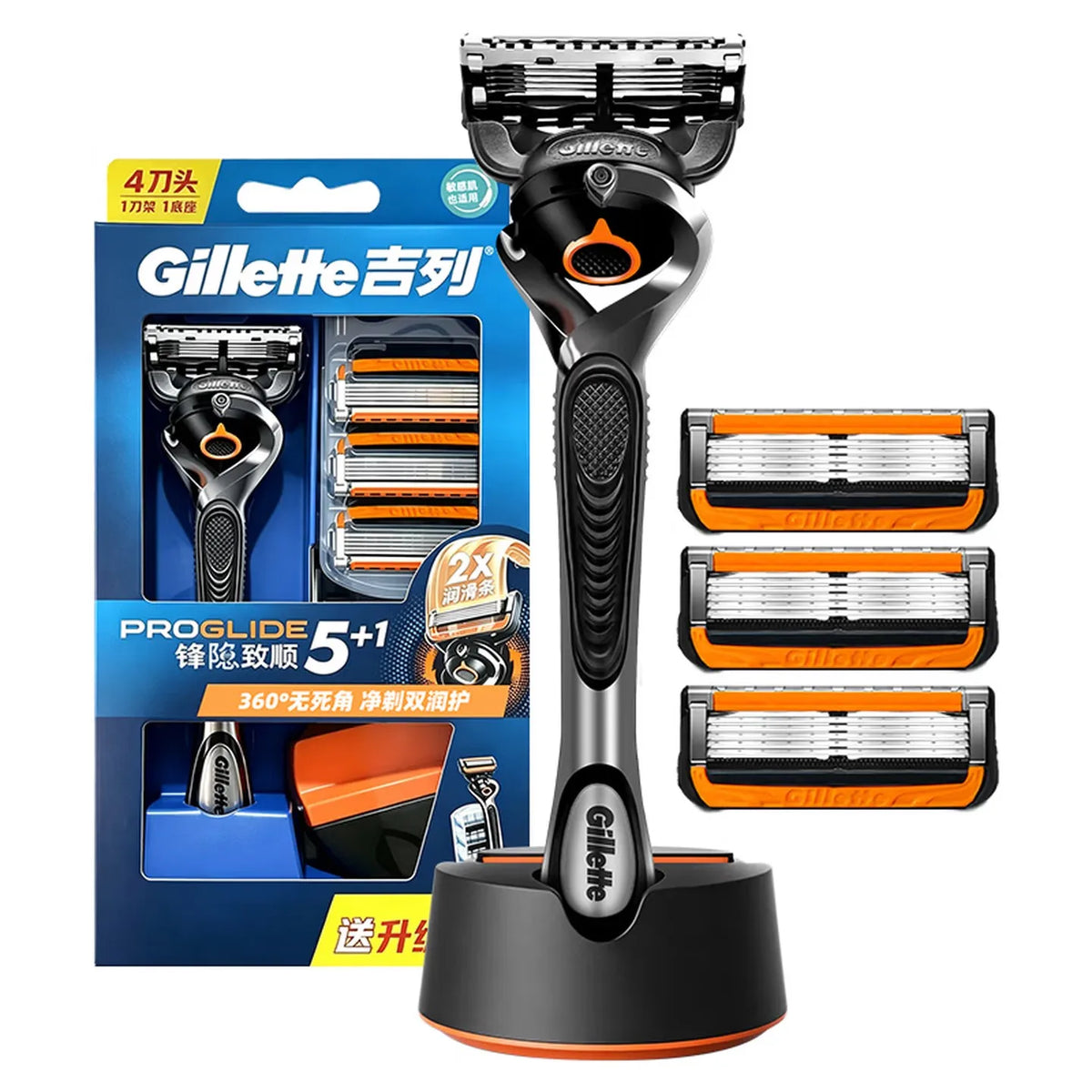 Gillette Fusion5 ProGlide Razor – 1 Handle & 4 Cartridges Men's Razor Set SWANS 1handle4blades1base