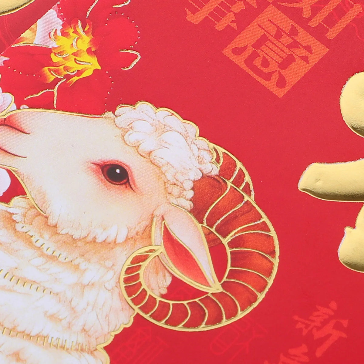 36-Pack Lunar New Year Red Envelopes Sheep Motif Hongbao Set Red Envelopes Set SWANS