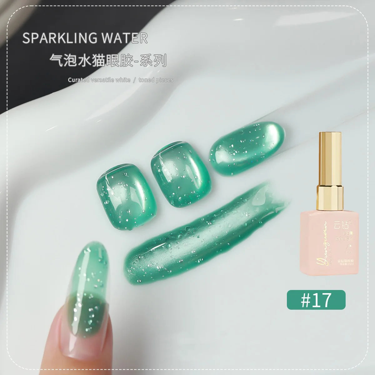 18 Colors Cat Eye Gel Polish – Soda Bubble Ice Glass Bead 15ml Gel Nail Polish SWANS 17