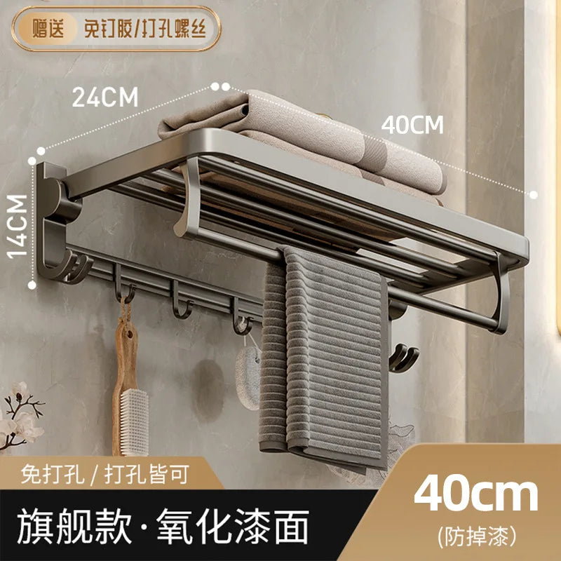 SWANS Gun Gray Aluminum No-Drill Wall-Mounted Towel Rack Bathroom Towel Rack SWANS Flagship 40CM