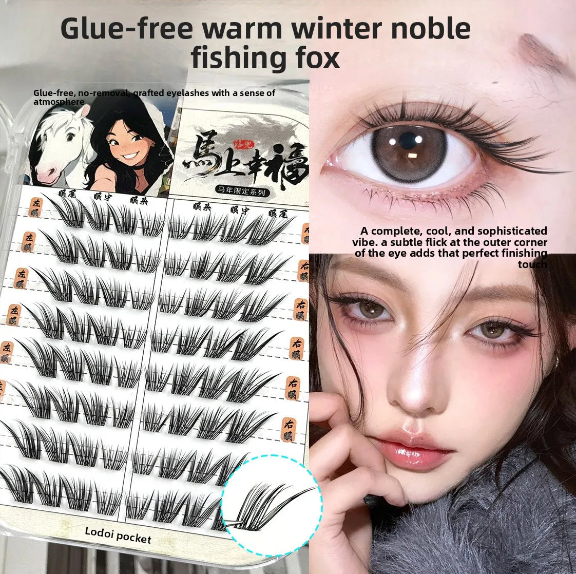 SWANS Fox Eye Self-Adhesive False Eyelashes – Glue-Free Winged False Eyelashes SWANS