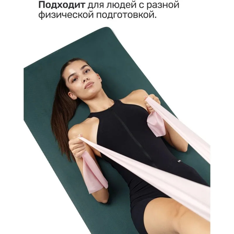 150cm Pink Latex Resistance Band 5kg – Pilates & Strength Resistance Band SWANS