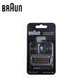 Braun NEVO-B Replacement Foil & Cutter Block – Shaving Head Shaver Replacement Head SWANS NEVO-B