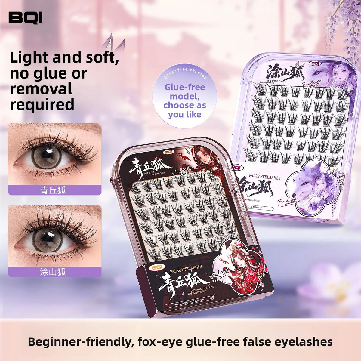 SWANS Self-Adhesive False Eyelashes – Wispy Fox Eye Lashes False Eyelashes SWANS