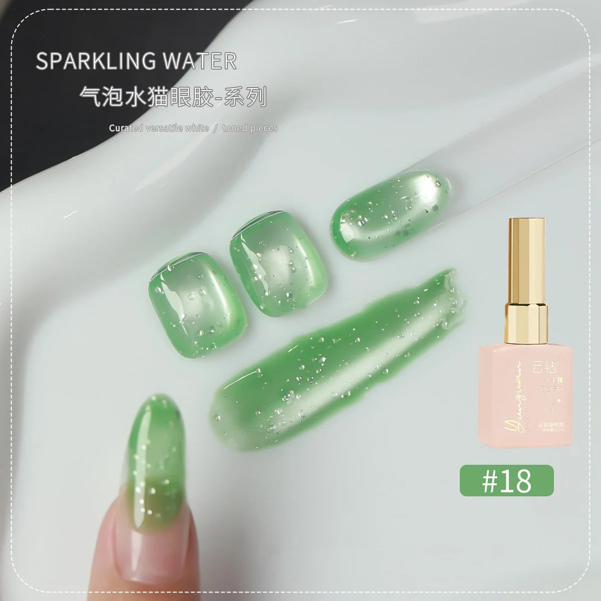 18 Colors Cat Eye Gel Polish – Soda Bubble Ice Glass Bead 15ml Gel Nail Polish SWANS 18