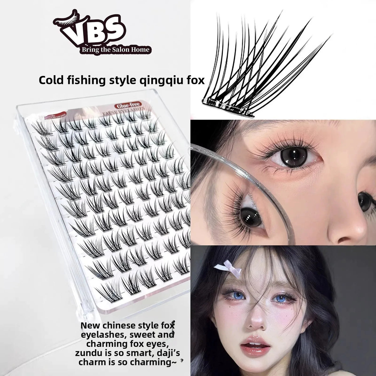 Glue-Free Fox Wing False Lashes – 10 Rows Fluffy Reusable False Eyelashes SWANS