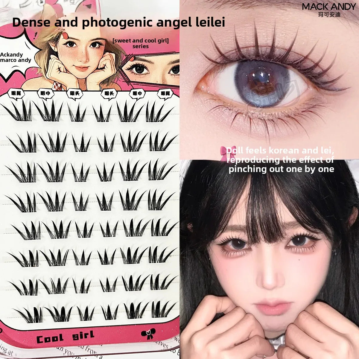 Self-Adhesive False Eyelashes – Fluffy Wispy Korean Style False Eyelashes SWANS