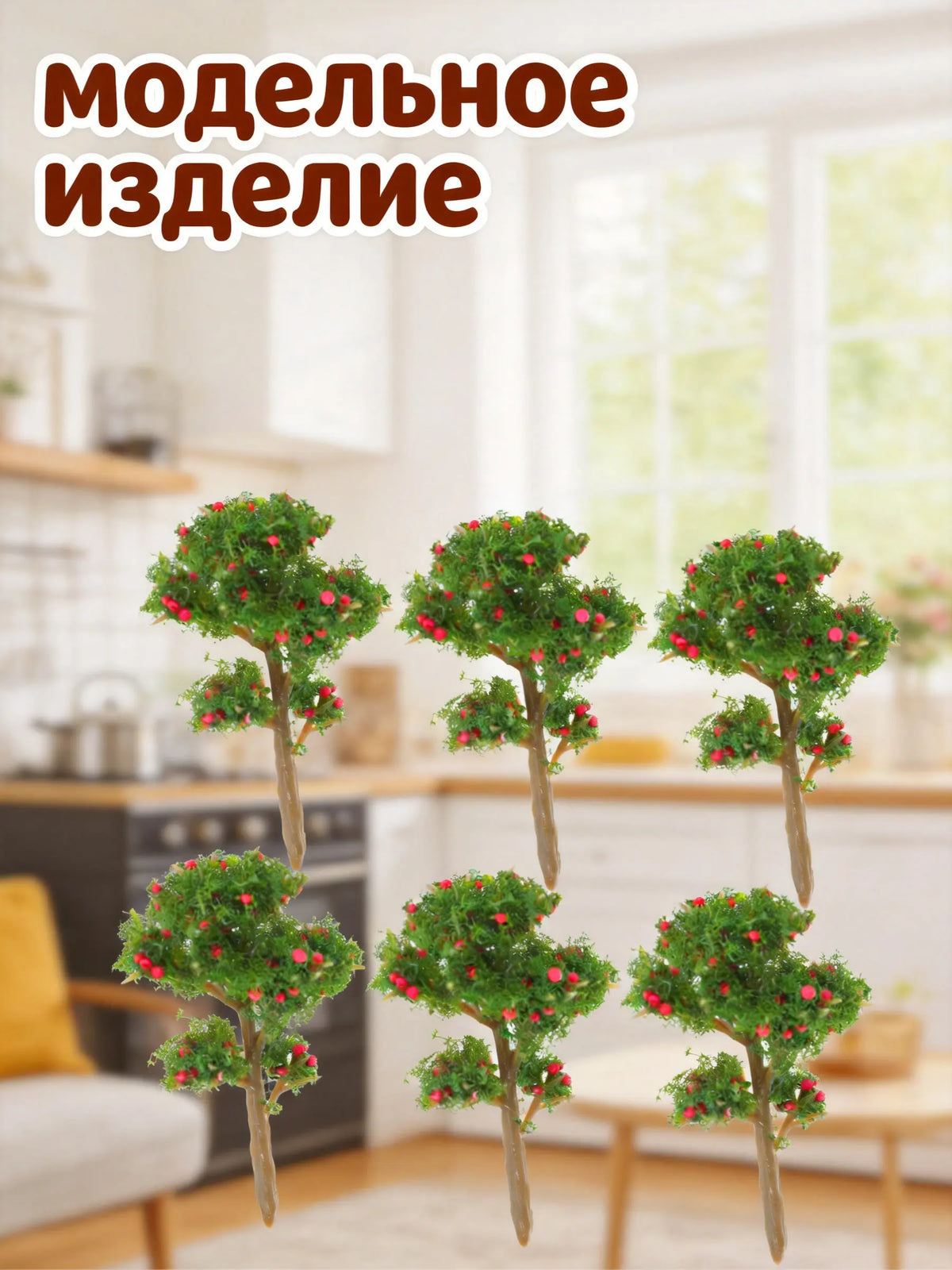 6-Pack Miniature Artificial Fruit Trees – DIY Sand Table Décor Miniature Artificial Trees SWANS