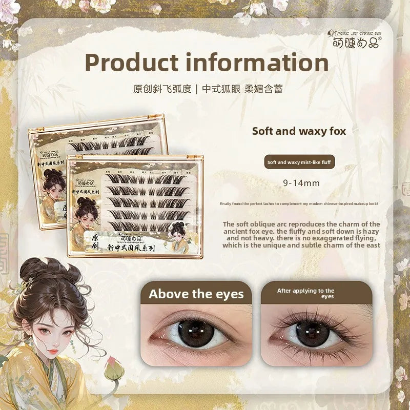 Glue-Free Brown Fluffy False Lashes – Cat Eye Anime Style False Eyelashes SWANS