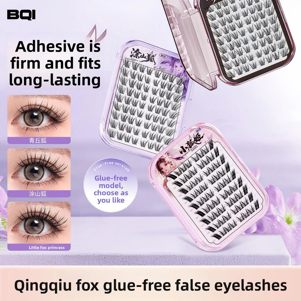 SWANS Self-Adhesive False Eyelashes – Wispy Fox Eye Lashes False Eyelashes SWANS