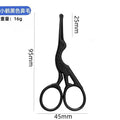 SWANS Round-Tip Nose & Facial Hair Scissors for Men Grooming Scissors SWANS black
