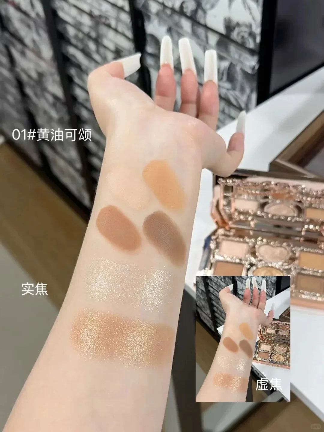Flower Knows Sweetie Bear 6-Color Matte Pearl Eyeshadow Palette Eyeshadow Palette SWANS