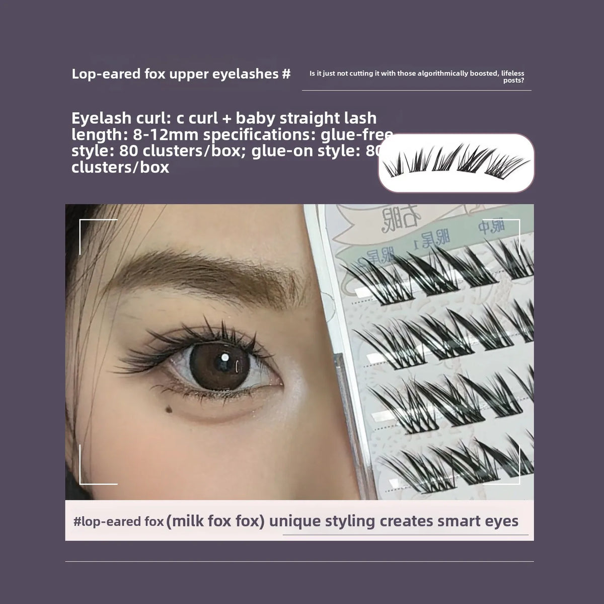 Self-Adhesive Wispy False Eyelashes – No Glue Fox Eye Look False Eyelashes SWANS