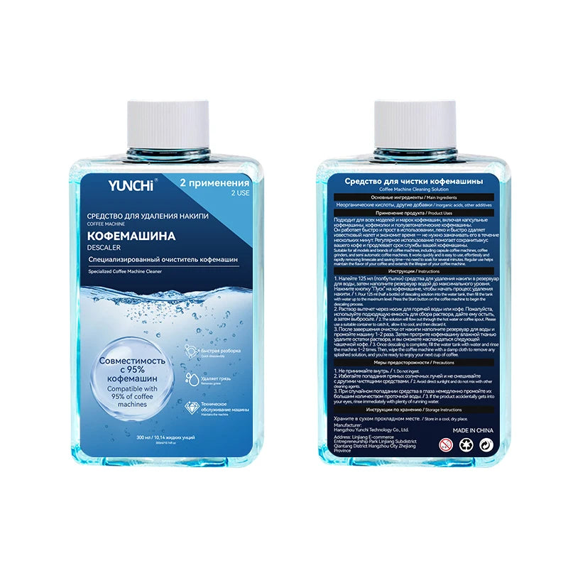 SWANS Coffee Machine Descaler Cleaner 300ml | All Types Machine Descaler Cleaner SWANS