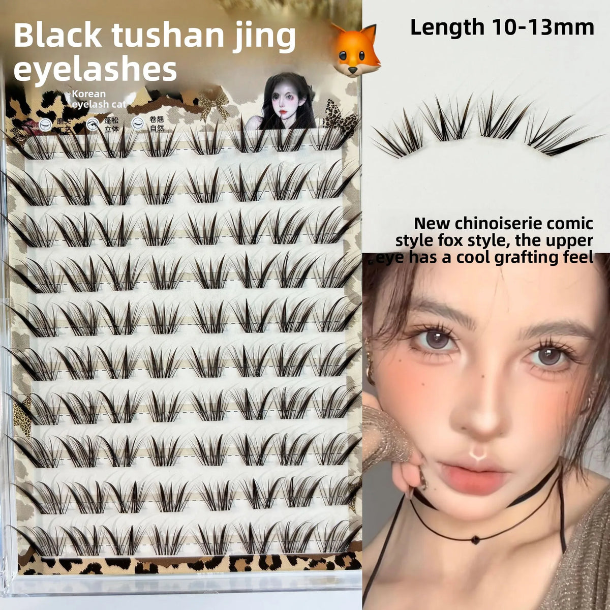Press-On Fox Eye Cluster Lashes – No Glue Wispy Winged False Cluster Lashes SWANS 11 C