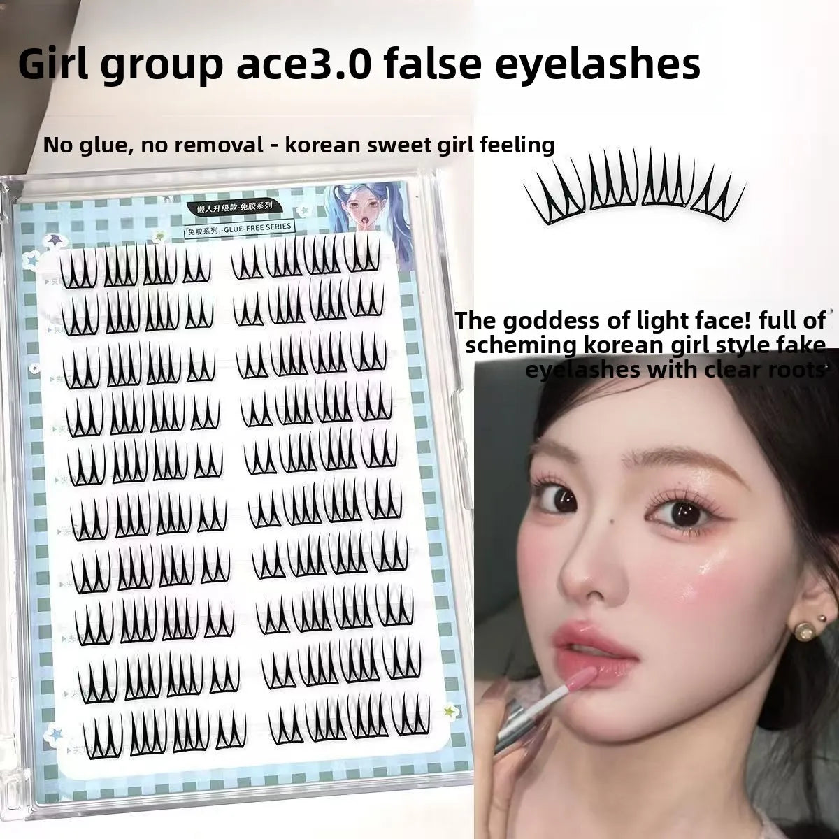 No-Glue U-Shape False Eyelashes – Natural Wispy Korean Lashes False Eyelashes SWANS
