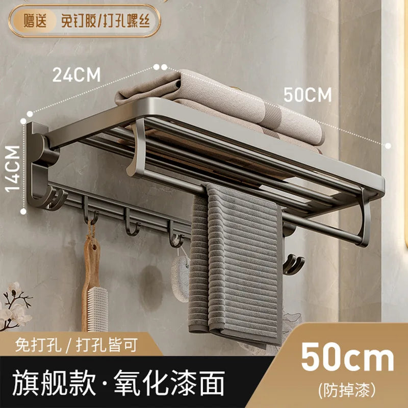 SWANS Gun Gray Aluminum No-Drill Wall-Mounted Towel Rack Bathroom Towel Rack SWANS Flagship 50CM