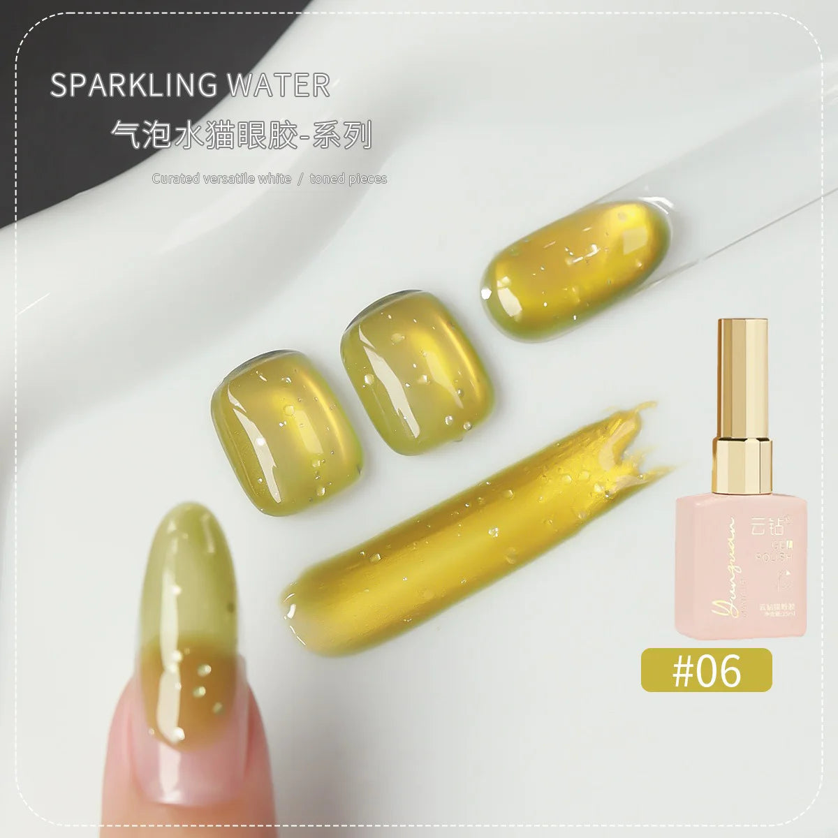 18 Colors Cat Eye Gel Polish – Soda Bubble Ice Glass Bead 15ml Gel Nail Polish SWANS 06