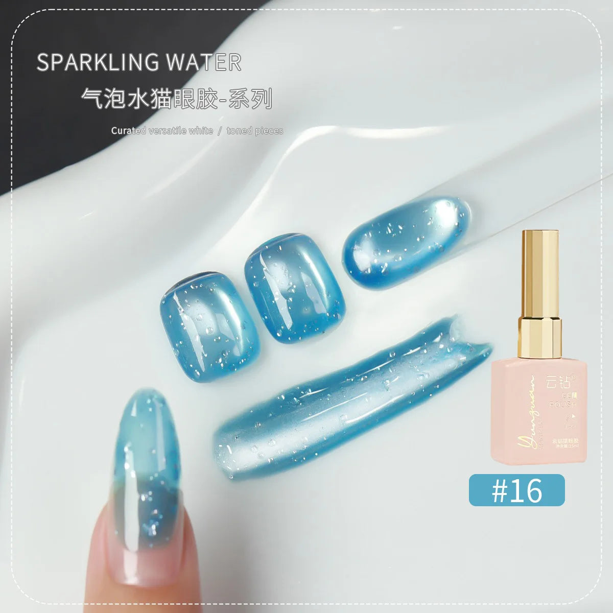 18 Colors Cat Eye Gel Polish – Soda Bubble Ice Glass Bead 15ml Gel Nail Polish SWANS 16