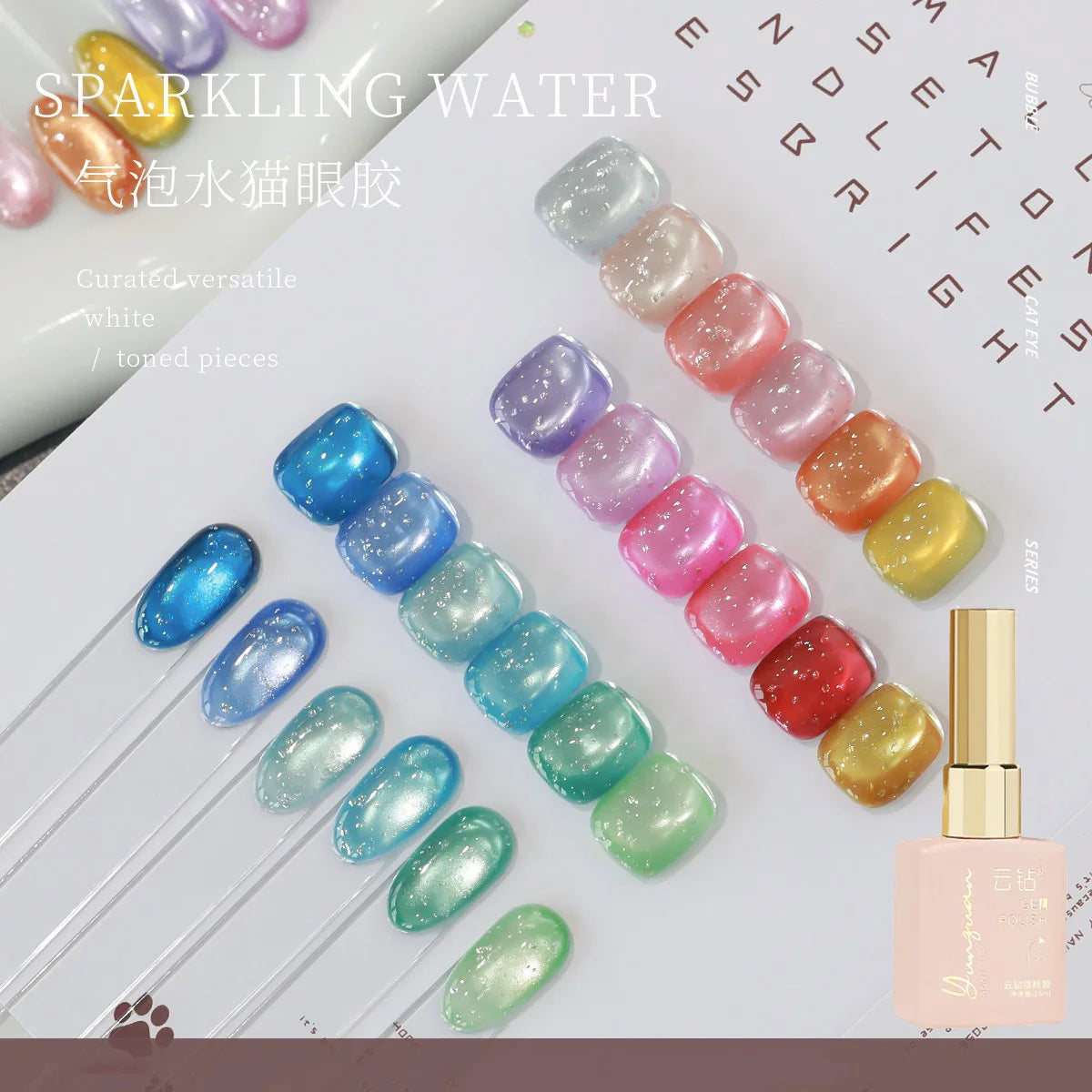 18 Colors Cat Eye Gel Polish – Soda Bubble Ice Glass Bead 15ml Gel Nail Polish SWANS