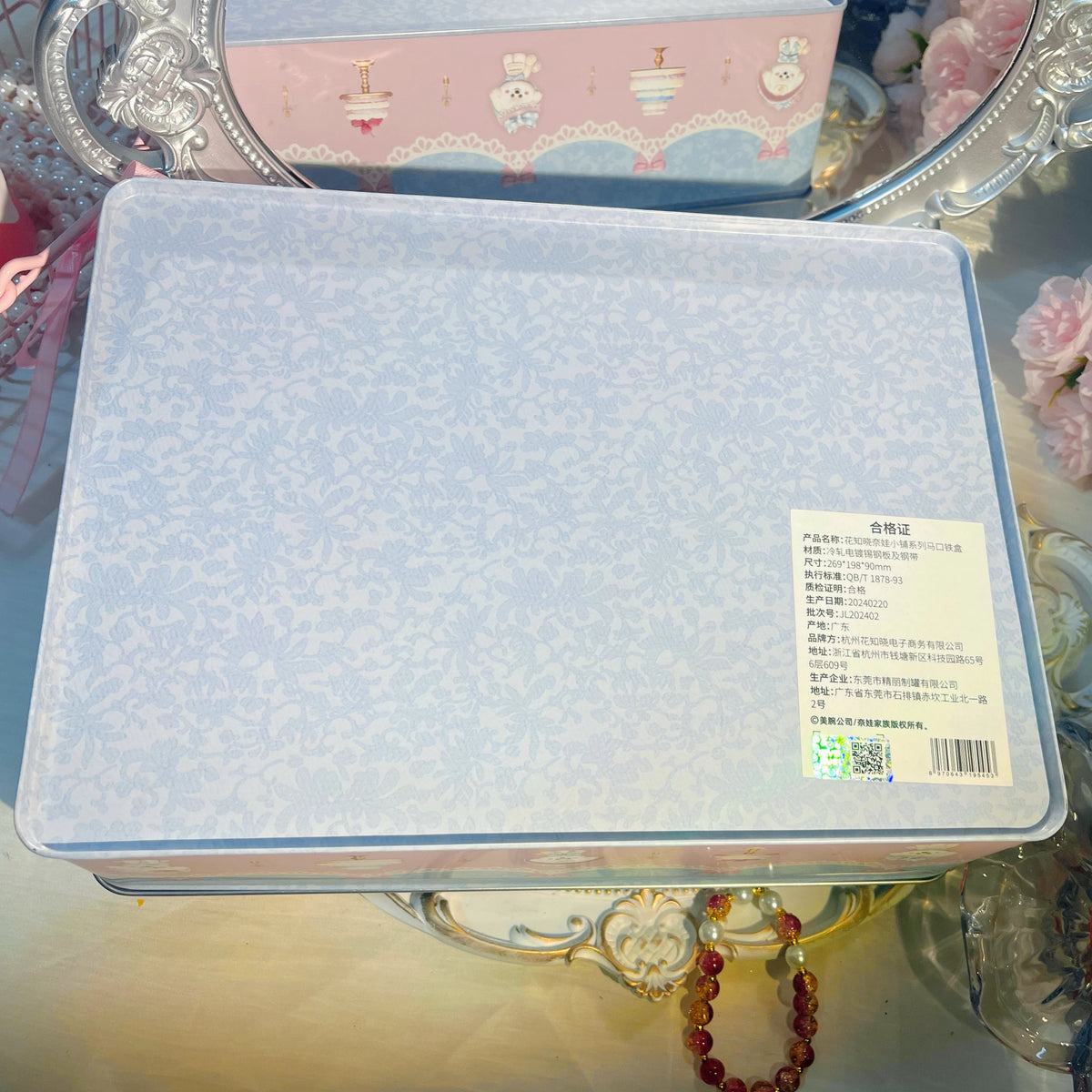 Flower Knows Limited Edition Blue Tin Makeup Cosmetics Box Makeup Storage Tin SWANS